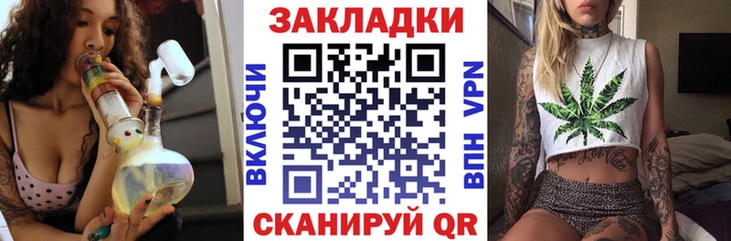 Codein Владикавказ