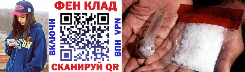 сколько стоит Владикавказ АМФЕТАМИН 98%