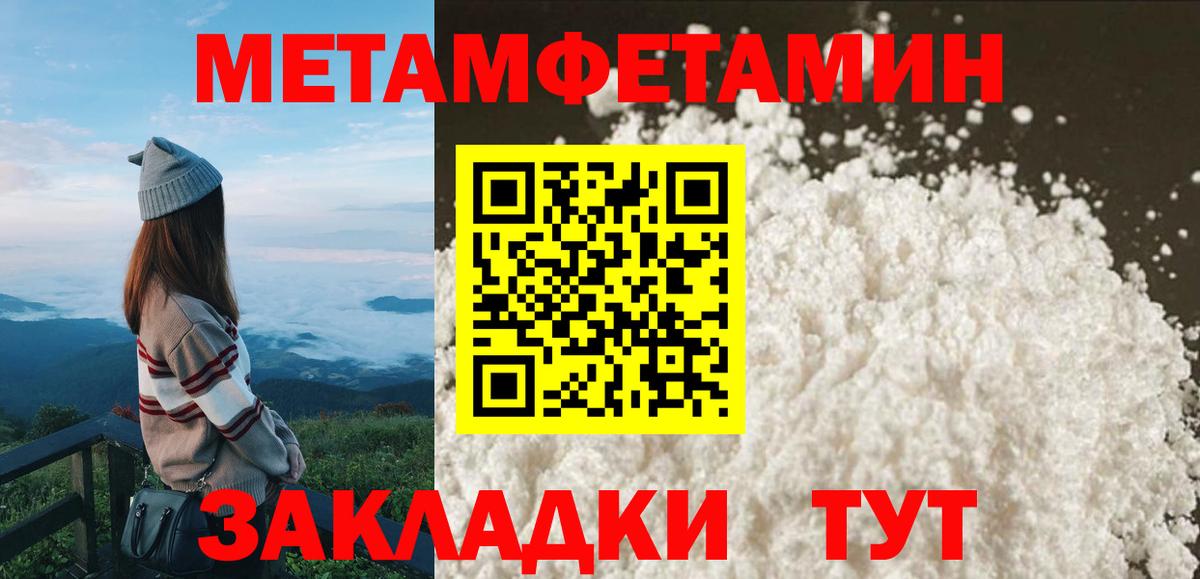Amphetamine 97% Владикавказ