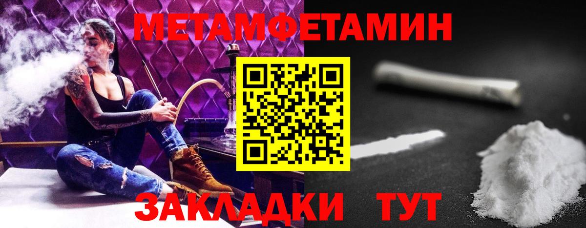 АМФЕТАМИН VHQ  Вход с VPN  Амфетамин  Владикавказ 