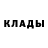 КЕТАМИН VHQ Crazy Loper