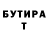 МЕТАДОН белоснежный Semuel Good