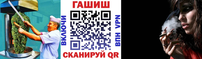 Еда ТГК марихуана  Владикавказ 