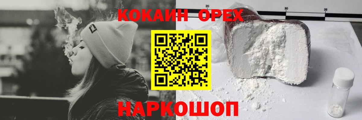 Cocaine  Вход с VPN  COCAIN 98%  Владикавказ  COCAIN VHQ 