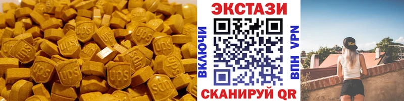 ЭКСТАЗИ бентли  наркота  маркетплейс как зайти  Владикавказ 