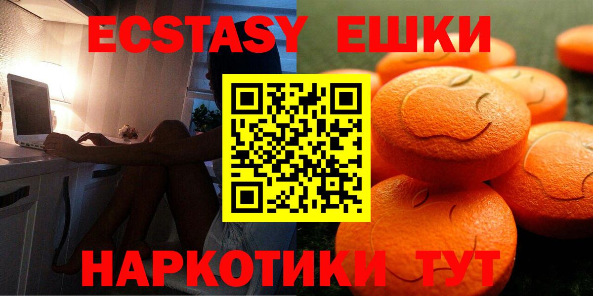 Ecstasy таблы  Экстази DUBAI  Владикавказ  Экстази  Вход с VPN 