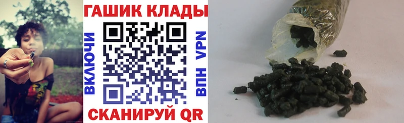 наркошоп  Владикавказ  ГАШ Изолятор 