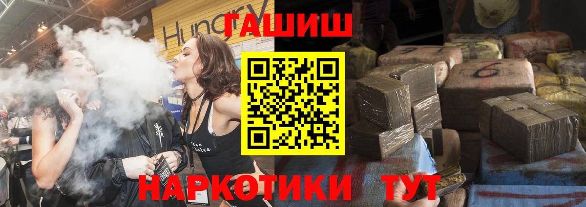 Гашиш  ГАШ VHQ  Вход с VPN  Владикавказ  Гашиш 40% ТГК 