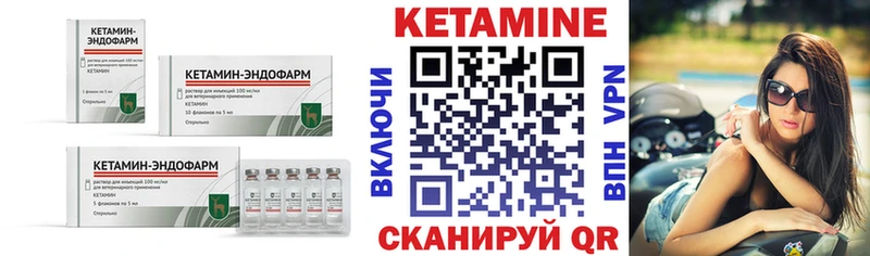 Кетамин ketamine  где можно купить наркотик  kraken ТОР  Владикавказ 