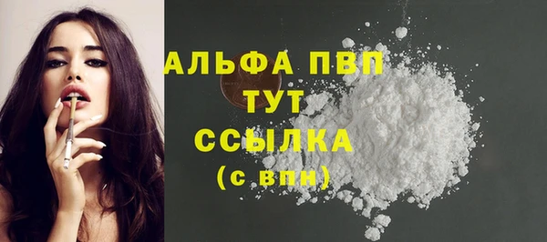 гашик Абдулино