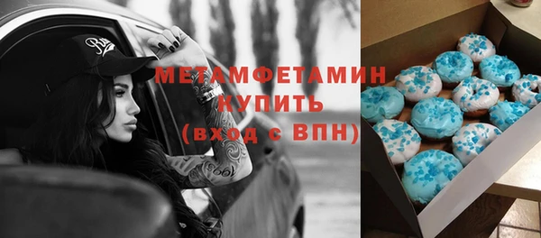 ALPHA PVP Абаза
