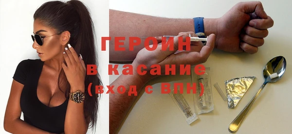 соль курить ск Ахтубинск