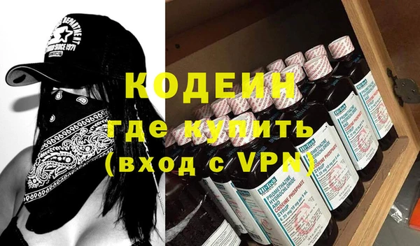 дистиллят марихуана Пересвет