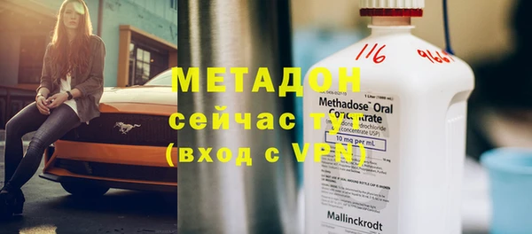 mix Абинск