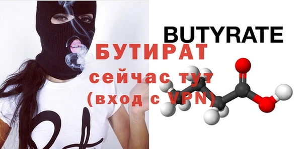 гашик Абдулино