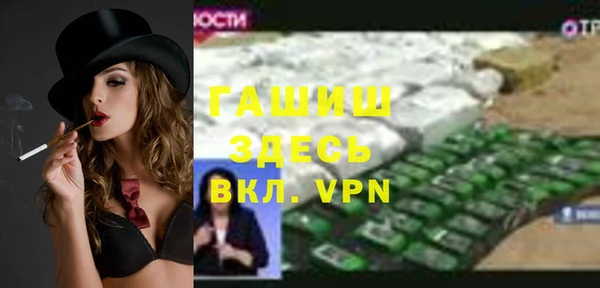 гашик Абдулино