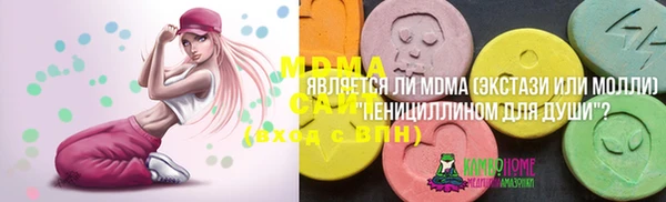 прущие крисы Аша
