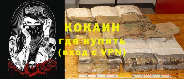 ALPHA PVP Абаза