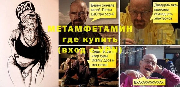 дистиллят марихуана Пересвет