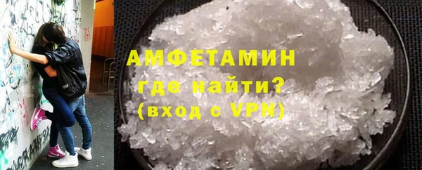 ALPHA PVP Абаза