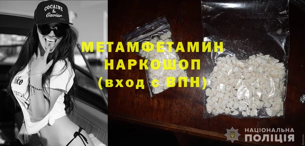 ГАЛЛЮЦИНОГЕННЫЕ ГРИБЫ Переславль-Залесский