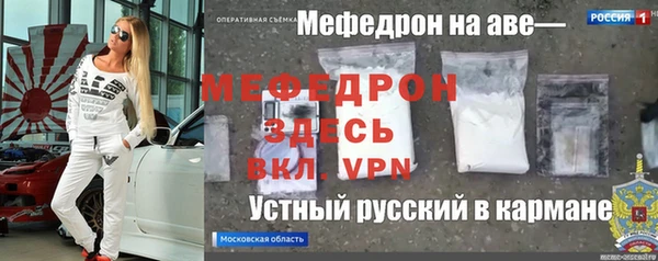 mix Абинск