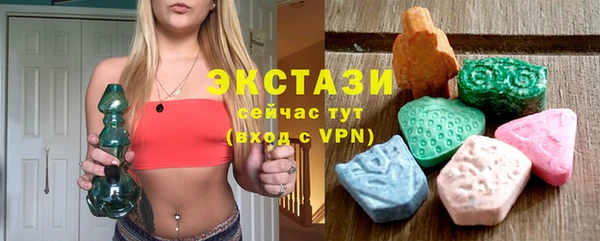 гашик Абдулино