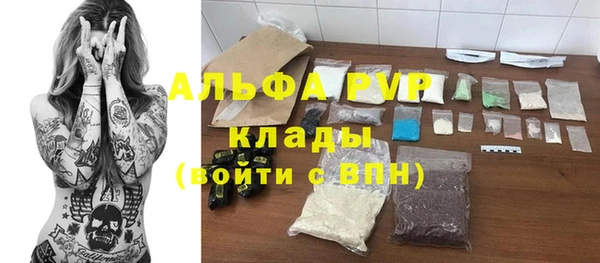 гашик Абдулино