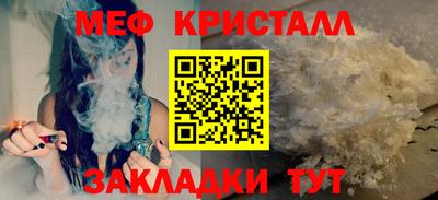 прущая мука Ангарск