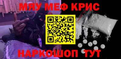 меф Анжеро-Судженск