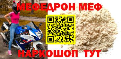 прущая мука Ангарск