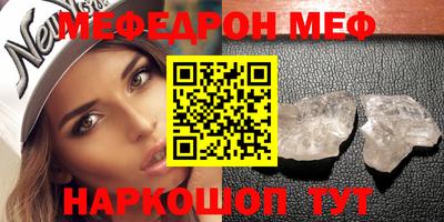 прущая мука Ангарск