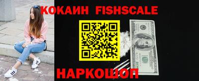меф Анжеро-Судженск