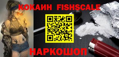 прущая мука Ангарск