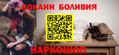прущая мука Ангарск