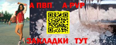 меф Анжеро-Судженск