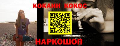прущая мука Ангарск
