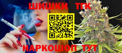 прущая мука Ангарск