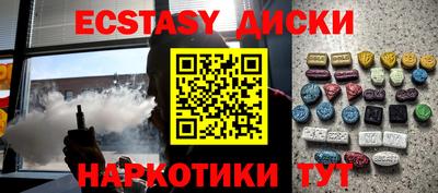 прущая мука Ангарск