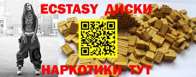 прущая мука Ангарск