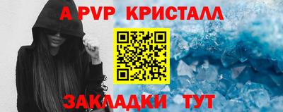 меф Анжеро-Судженск
