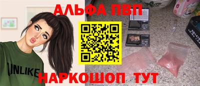 меф Анжеро-Судженск