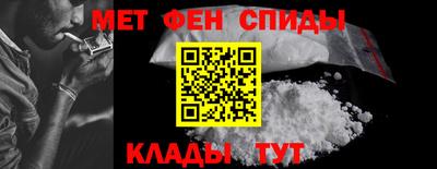 прущая мука Ангарск