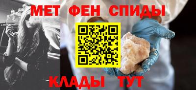 меф Анжеро-Судженск