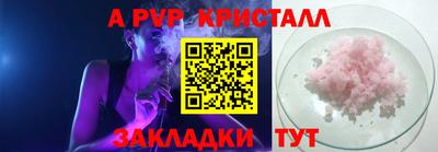 прущая мука Ангарск