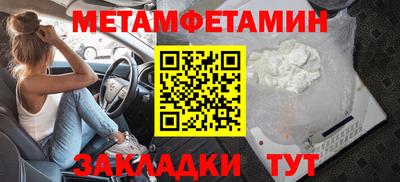 прущая мука Ангарск