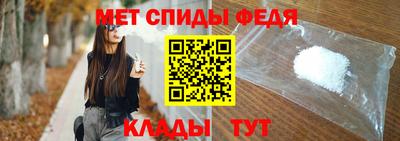 меф Анжеро-Судженск