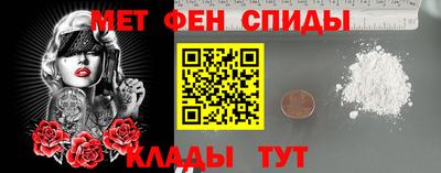 меф Анжеро-Судженск