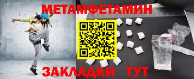 прущая мука Ангарск