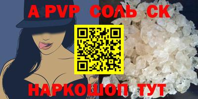 прущая мука Ангарск